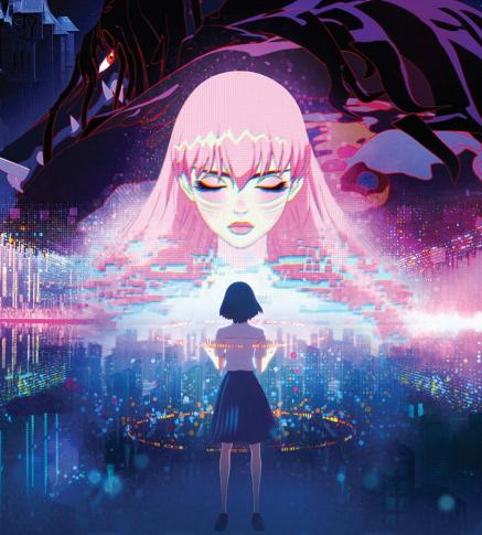 Ściągając maski [o Anime „Belle”]