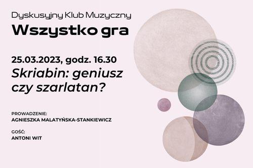 Antoni Wit gościem specjalnym Dyskusyjnego Klubu Muzycznego