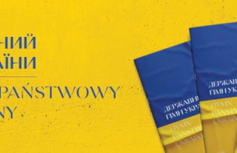 Polskie Wydawnictwo Muzyczne symbolicznie dla Ukrainy