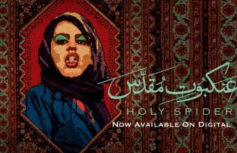 Kat bohaterem [o filmie „Holy Spider”]