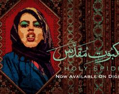 Kat bohaterem [o filmie „Holy Spider”]