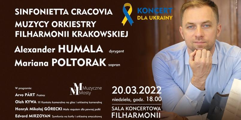 Sinfonietta Cracovia i muzycy Filharmonii Krakowskiej w ramach projektu „Muzyczne Mosty”