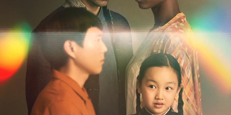 Rodzina przyszłości [o filmie „Yang”]