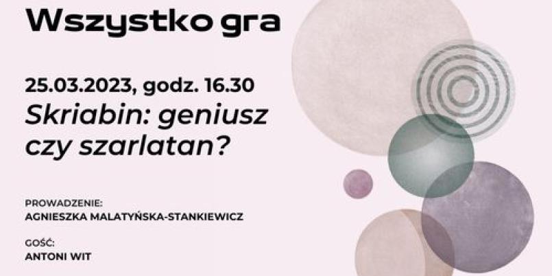 Antoni Wit gościem specjalnym Dyskusyjnego Klubu Muzycznego